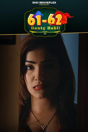 Bunty Babli S01 2023