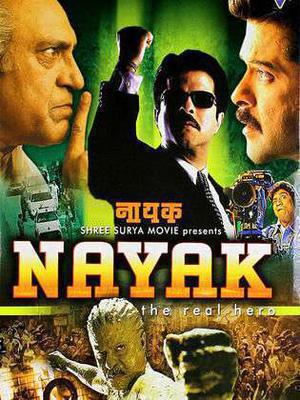 Nayak: The Real Hero 2001