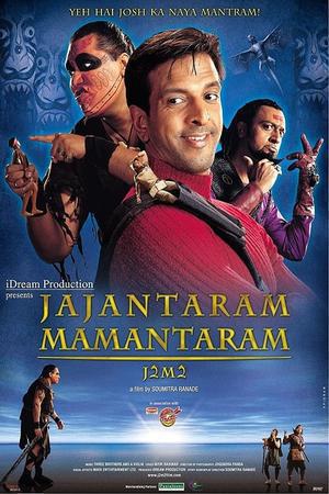 Jajantaram Mamantaram 2003