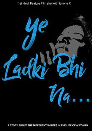 Ye Ladki Bhi Na 2019