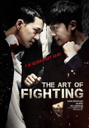 The Art Of Fighting 1 2020