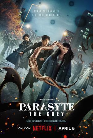 Parasyte: The Grey S01 2024