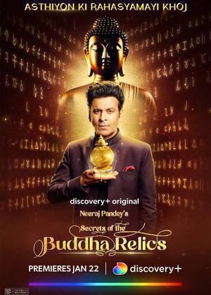 Secrets Of The Buddha Relics S01 2024